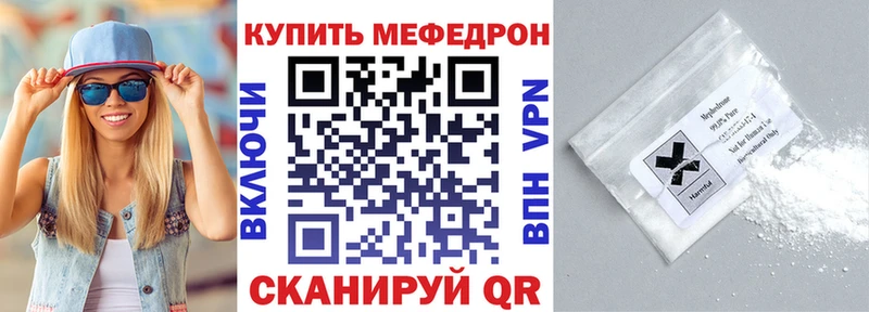 Купить наркотик Саранск ГАШИШ  COCAIN  Меф мяу мяу  Альфа ПВП  Бошки Шишки 
