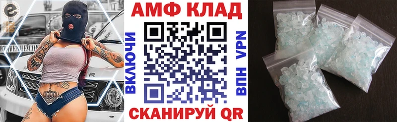 МЕГА ссылки  Саранск  АМФЕТАМИН 98% 