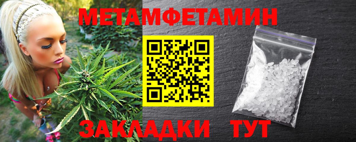 Амфетамин  Саранск  Amphetamine Розовый  Амфетамин 