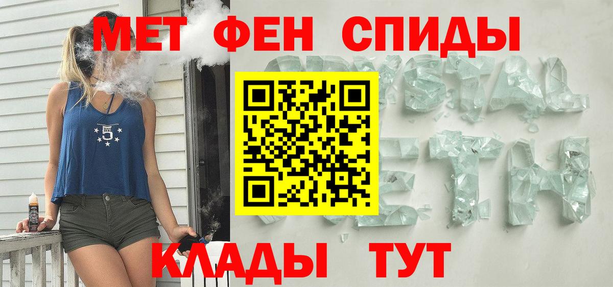 АМФЕТАМИН  Вход с VPN  Саранск  АМФ Premium 