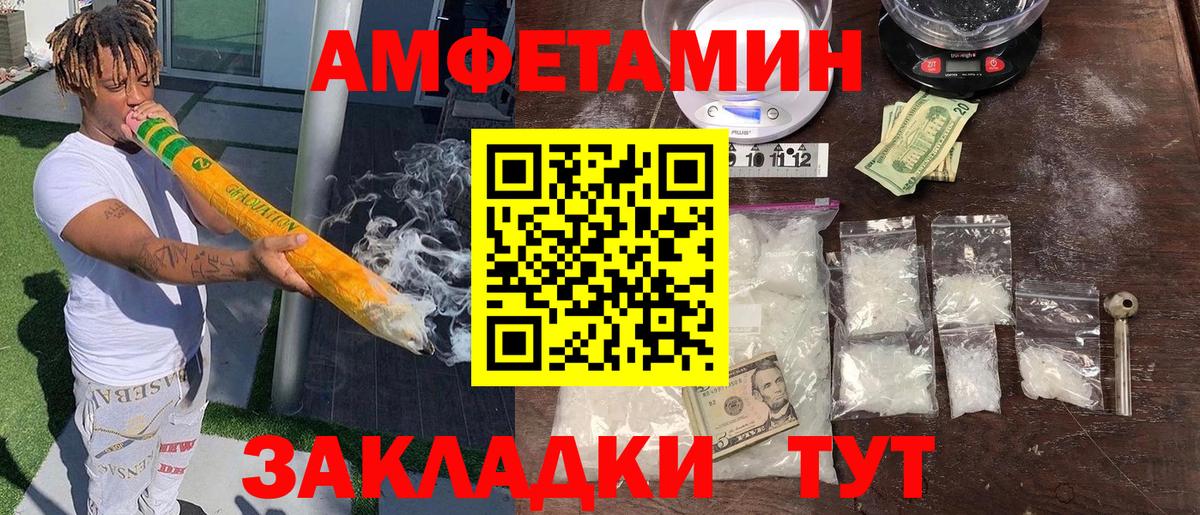 ГАШ Саранск