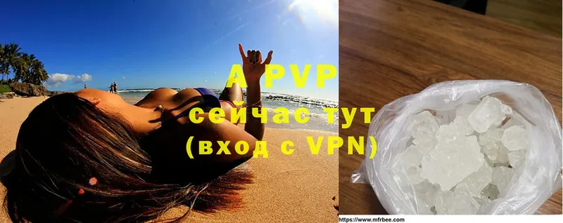 A-PVP СК  где купить наркоту  Саранск 