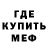 Амфетамин 97% MEDVEDEMON