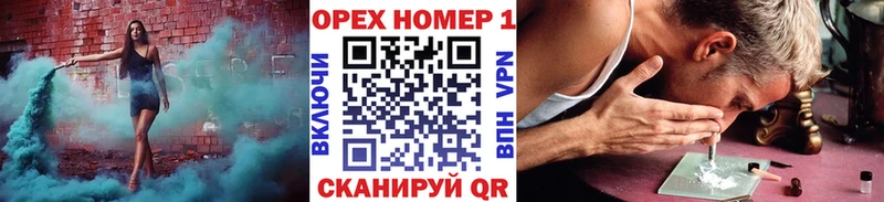 COCAIN 97%  Саранск 