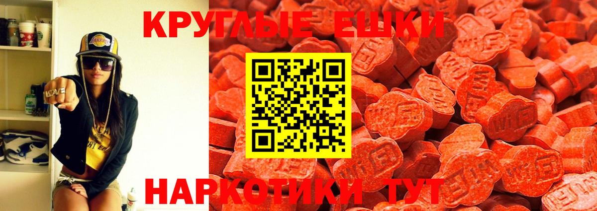 Экстази Cube  Вход с VPN  ЭКСТАЗИ XTC  blacksprut рабочий сайт  Саранск 