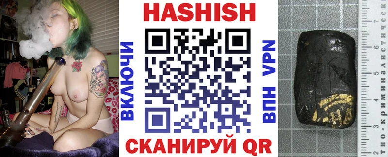 купить  сайты  Саранск  ГАШИШ ice o lator 