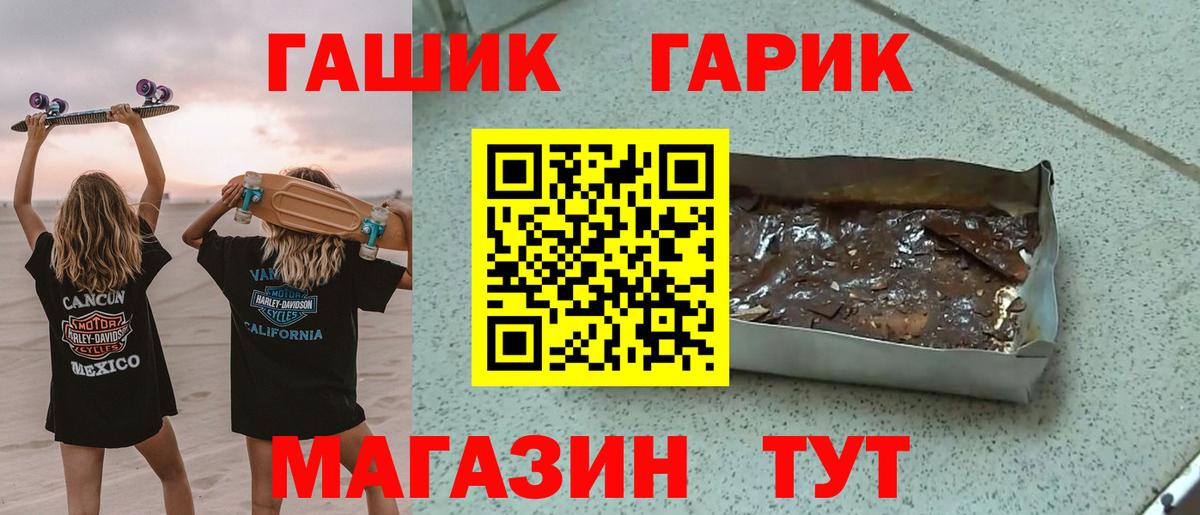Гашиш Ice-O-Lator Саранск