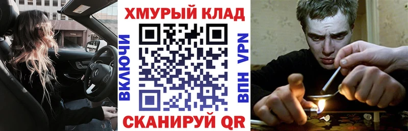 Героин белый  Саранск 