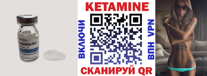 КЕТАМИН VHQ  МЕГА ССЫЛКА  Саранск 