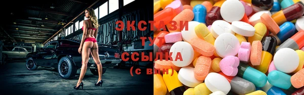 бутик Нефтегорск