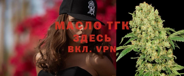 экстази Новозыбков