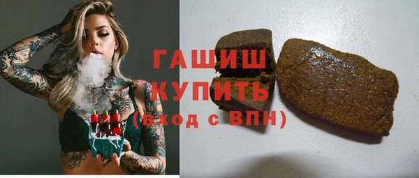 стафф Пыть-Ях