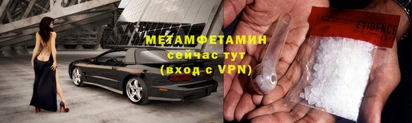 тгк Новокубанск