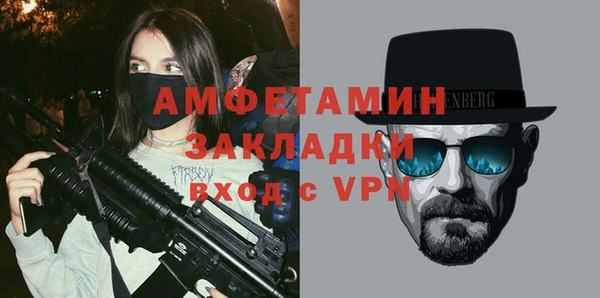 экстази Новозыбков