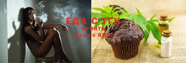 бутик Нефтегорск