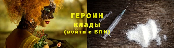 бутик Нефтегорск