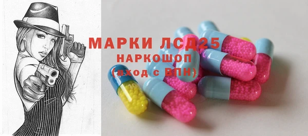 синтетический гашиш Нефтекумск