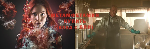 тгк Новокубанск