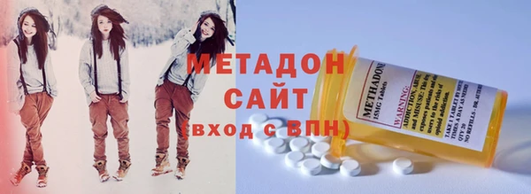 экстази Новозыбков