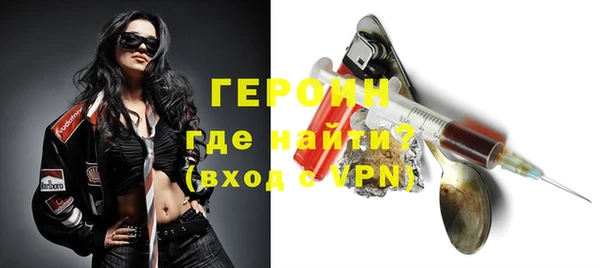экстази Новозыбков