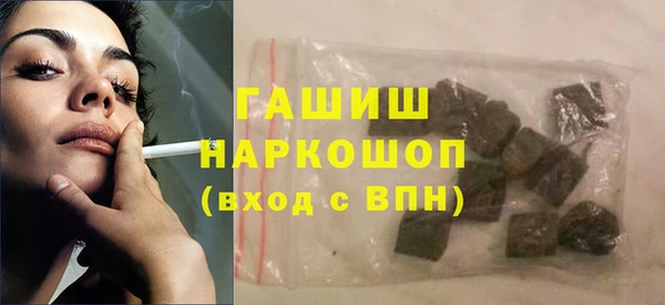 тгк Новокубанск