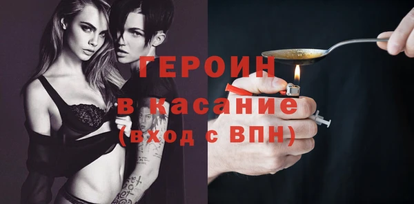 бутик Нефтегорск