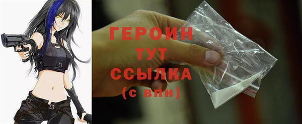 тгк Новокубанск