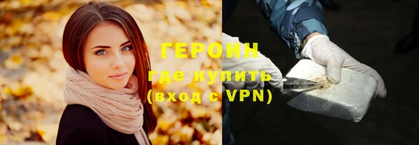 синтетический гашиш Нефтекумск