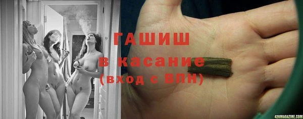 экстази Новозыбков