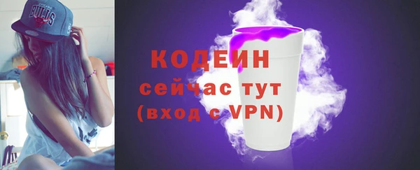 бутик Нефтегорск