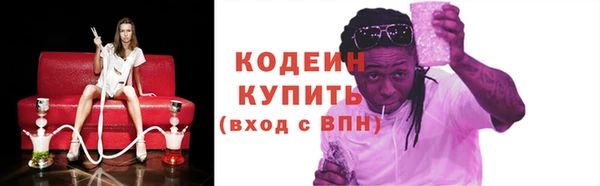 тгк Новокубанск