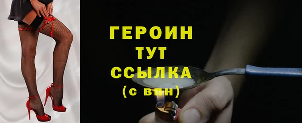 каннабис Нея