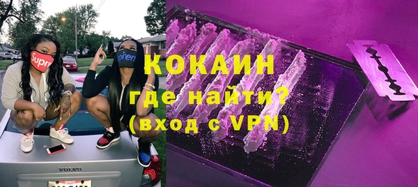 кокаин VHQ Белоозёрский