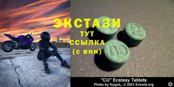 бутик Нефтегорск