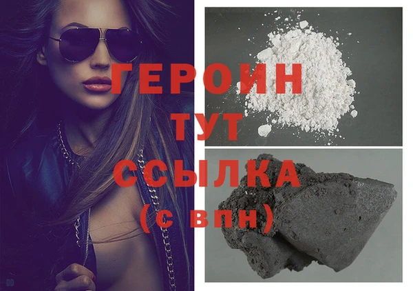 бутик Нефтегорск