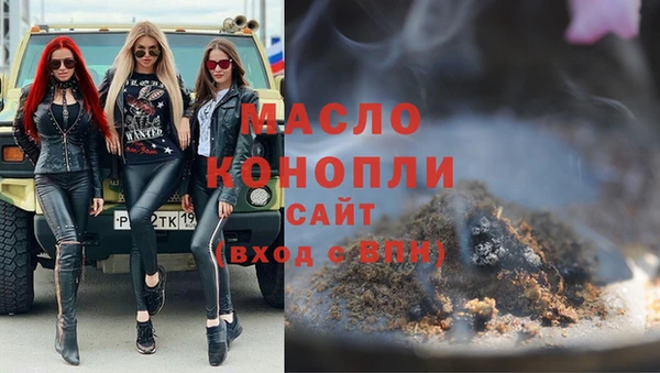 экстази Новозыбков