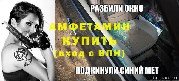 экстази Новозыбков