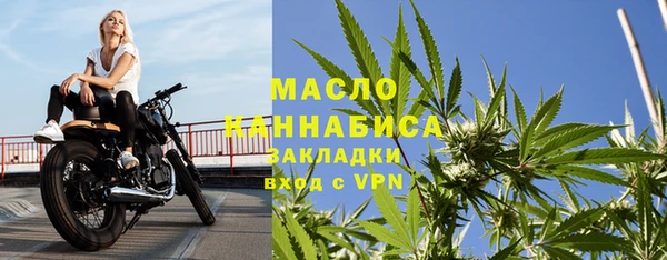 экстази Новозыбков