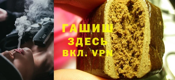 экстази Новозыбков