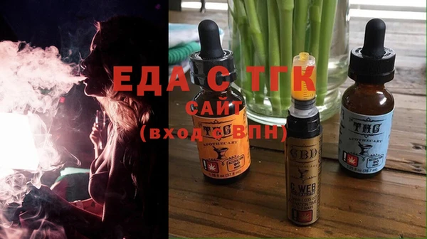 тгк Новокубанск
