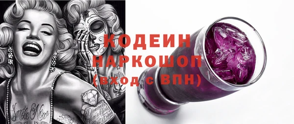 синтетический гашиш Нефтекумск