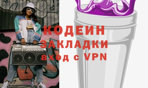 экстази Новозыбков