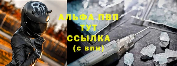 синтетический гашиш Нефтекумск