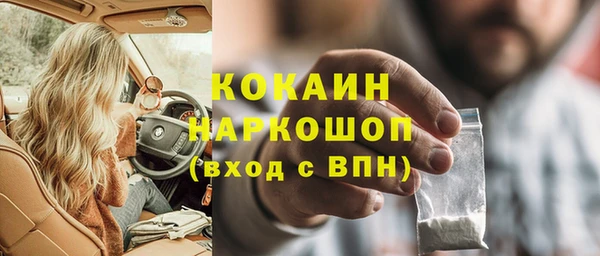 синтетический гашиш Нефтекумск