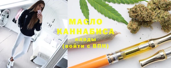 экстази Новозыбков