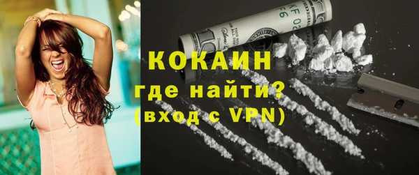 бутик Нефтегорск