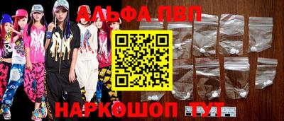 герыч Беслан