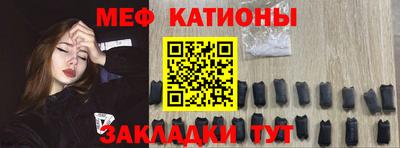 первитин Краснокаменск