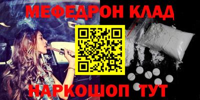 первитин Краснокаменск