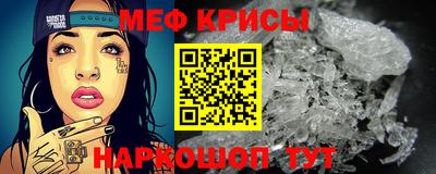 герыч Беслан